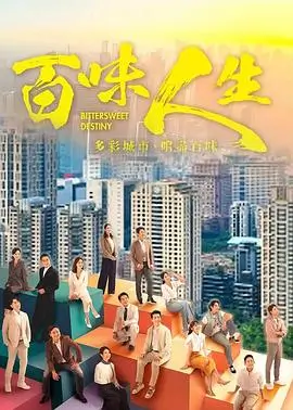 三体2 科幻剧集